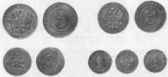 Пробные и редкие монеты царского чекана