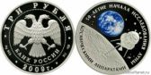 3 рубля 2009 года "50-летие начала исследования Луны космическими аппаратами"