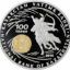 Беспощадный завоеватель увековечен на памятных монетах Казахстана номиналом в 100 тенге