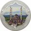 Трехрублевая коллекционная монета России украшена изображением мечети «Сердце Чечни»