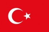 Турецкий государственный монетный двор