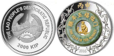 Монета Лаоса 