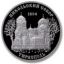 Монеты номиналом 1, 100 рублей отчеканены ко дню рождения Тирасполя