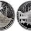 "Сердце Чечни" на монетах Габона номиналом 1000 франков КФА