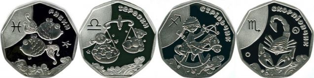 Рверсы монет из серии Детский зодиак