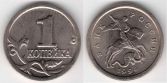 Монета 1 копейка 1998 года (С-П)