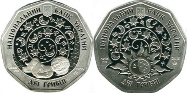 Аверсы монет из серии Детский зодиак