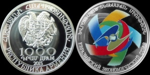 Армянские памятные монеты номиналом 1000 драмов о ЕАЭС