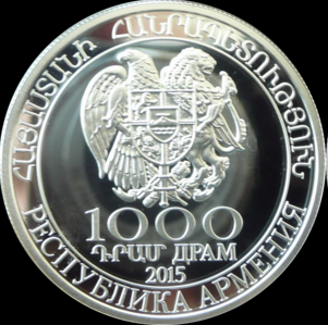Аверс монет Армении ЕАЭС