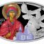 Святая Мария изображена на очередных 100 денарах серии "День ангела"