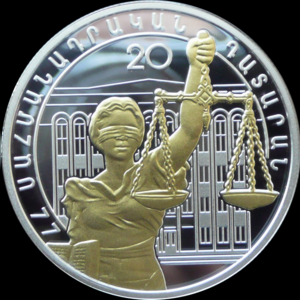 Реверс монеты о Конституционном суде Армении