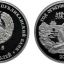 Монеты Приднестровья "Год Обезьяны" выпущены номиналом 1, 100 рублей