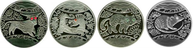 Монеты из серии Восточный календарь