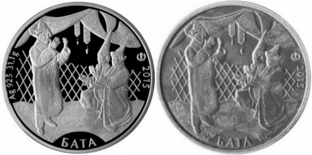 Реверс монеты Бата
