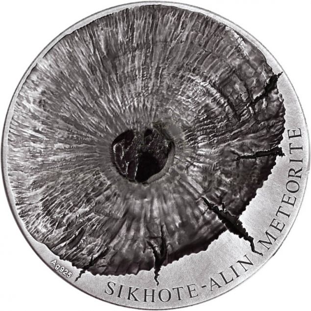 Реверс монеты Сихотэ-Алинский метеорит