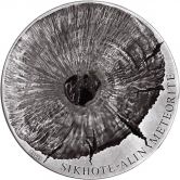 Кусочек метеорита, упавшего в Приморском крае, вставлен в монету номиналом 5000 франков КФА