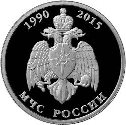 Реверс монеты МЧС России