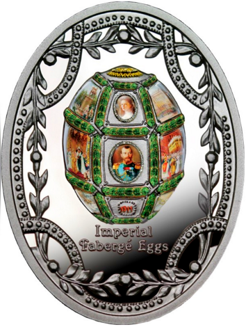 Реверс монеты Пятнадцать лет царствования