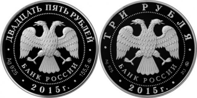 Аверсы монет о крещении Руси