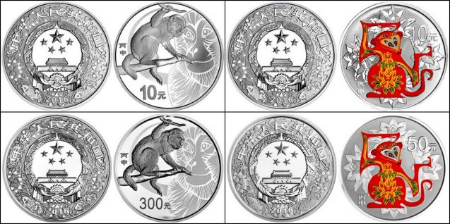 Монеты Китая Год Обезьяны