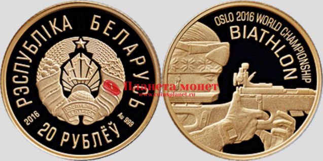 Золотая монета Биатлон