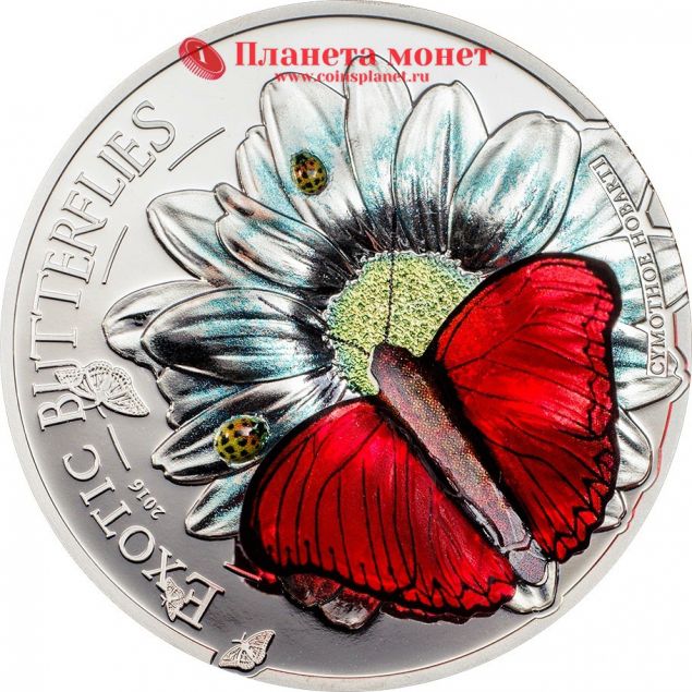 Реверс монеты с бабочкой