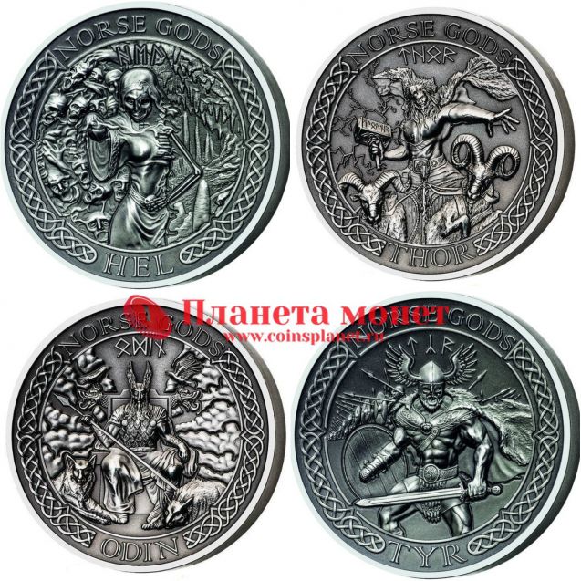 Другие монеты из серии Северные боги