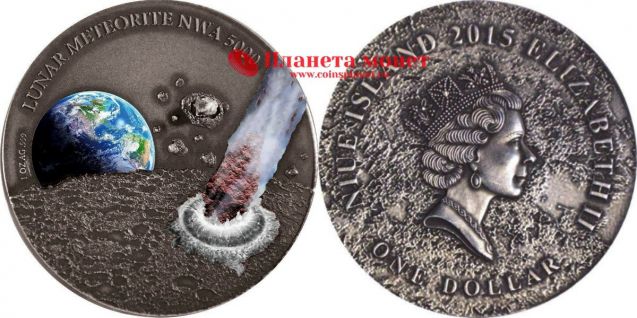 первая монета с метеоритом