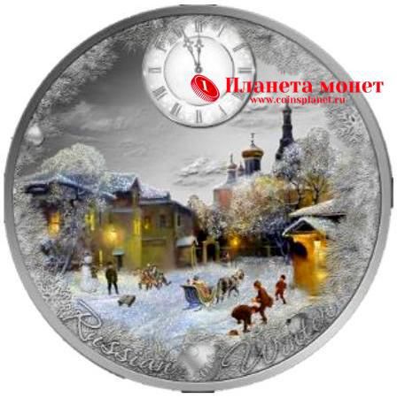 Реверс монеты Русская зима