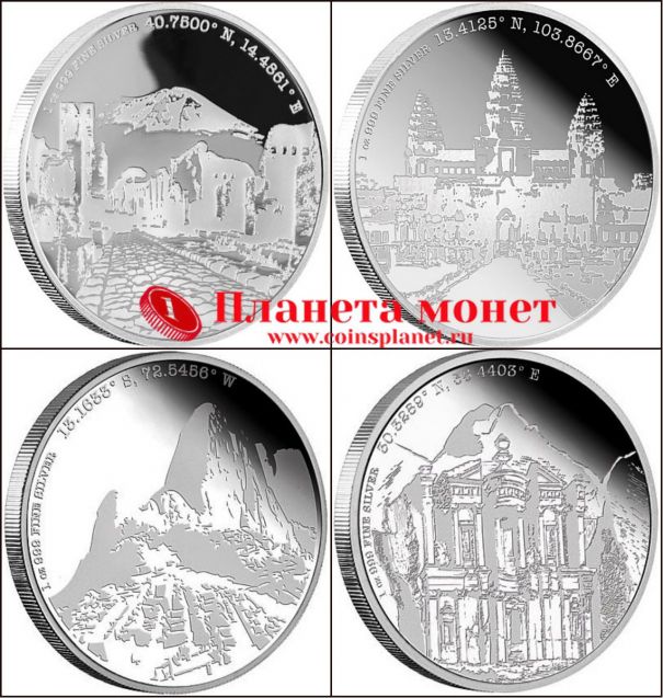 Другие монеты из серии Забытые города