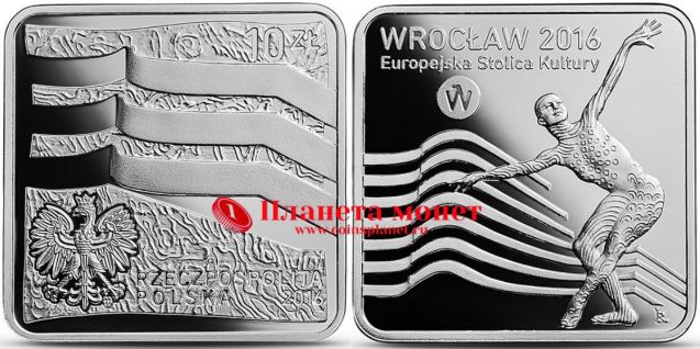 Серебряная монета Вроцлав