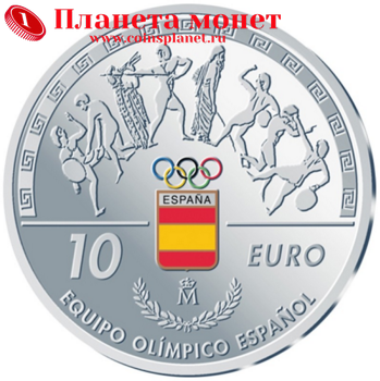 Реверс монет с испанскими олимпийцами