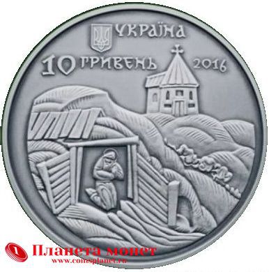 Аверс монеты Феодосий Печерский