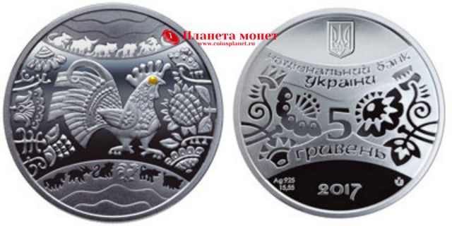 Монета Украины Год Петуха