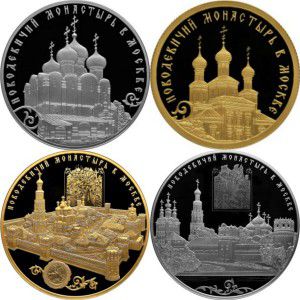 Архитектурный ансамбль Новодевичьего монастыря изображен на монетах России разного достоинства