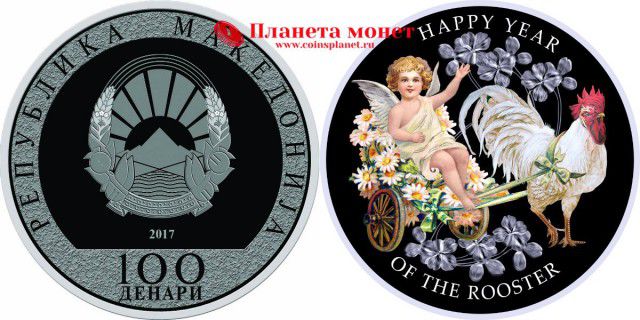 Монета Македонии с петухом и ангелом