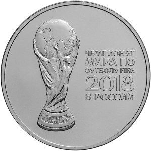 Реверс серебряной инвестиционной монеты ФИФА 2018