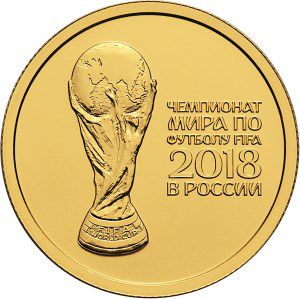 Реверс золотой инвестиционной монеты ФИФА 2018
