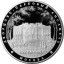 Красоты дворцово-паркового ансамбля изображены на серебряных монетах номиналом 25 рублей