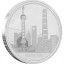 Монеты номиналом 2 доллара показывают красоты крупнейшего города мира