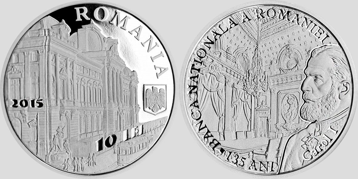 Монета "135 лет Нацбанку Румынии"