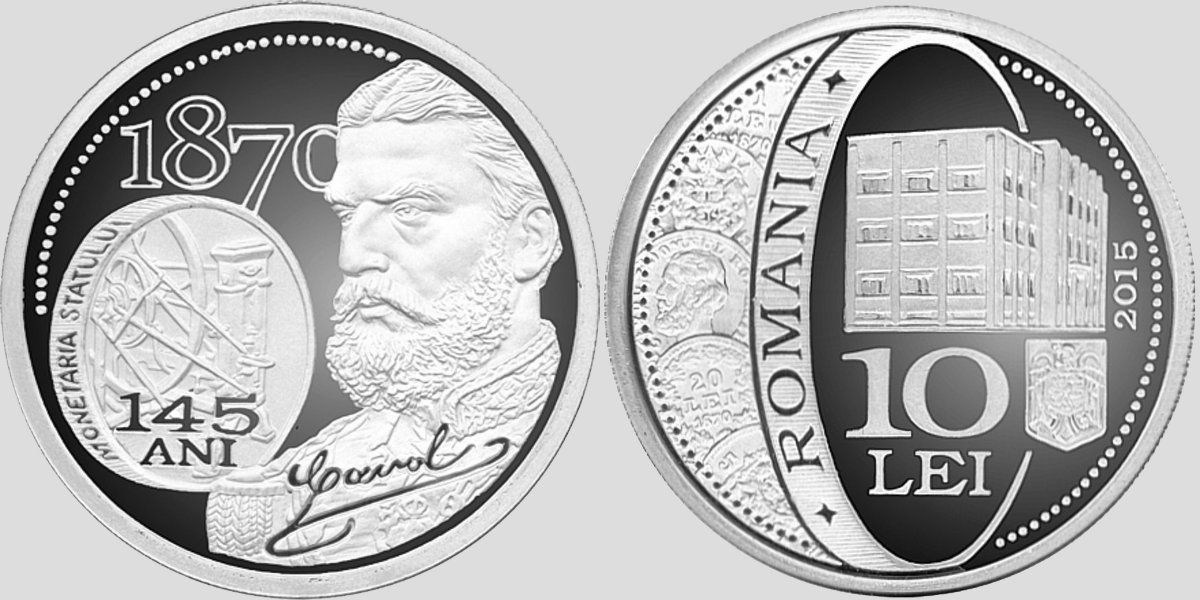 Монета "145 лет Государственному монетному двору"
