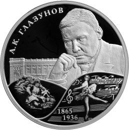 Реверс монеты "150 лет со дня рождения Глазунова"