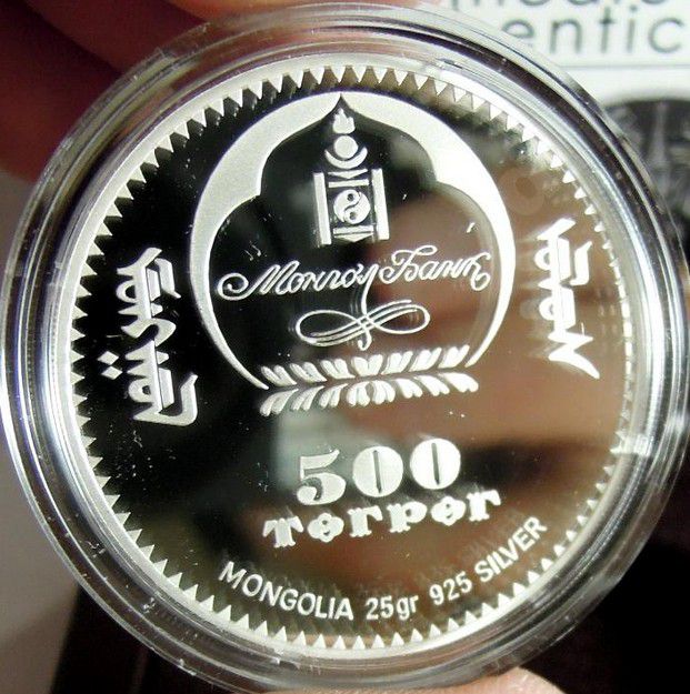 Аверс монеты Монголии ко Дню победы