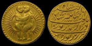 Золотая монета Джахангира  (Близнецы)