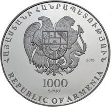 Аверс монеты Армении 