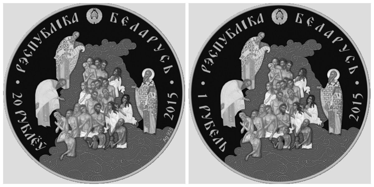 Аверс белорусской монеты о Владимире Великом