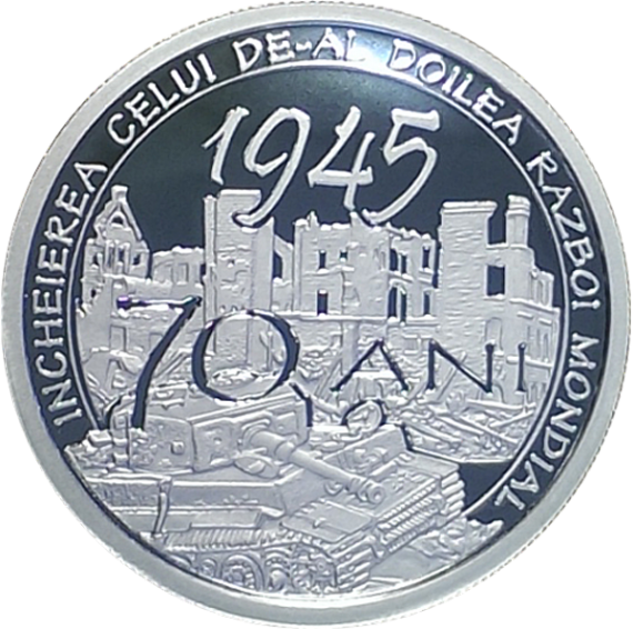 Реверс монеты Румынии "70 лет Победы"