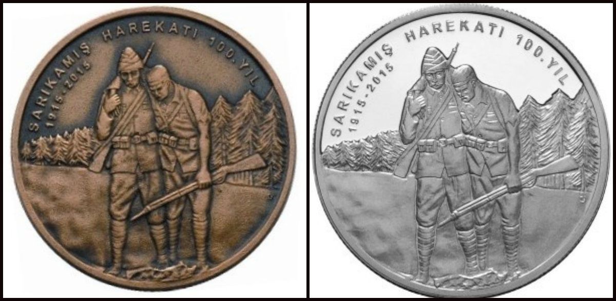 Реверс монеты "100 лет Сарыкамышской операции"