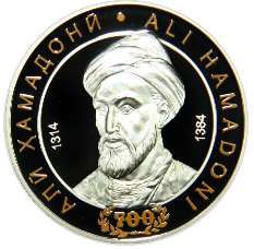 Реверс таджикской монеты "Али Хамадони"